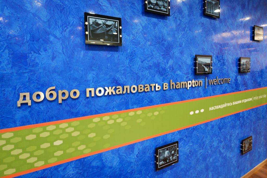 Hampton By Hilton Voronezh Hotell Exteriör bild